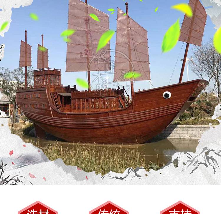 游乐场仿古海盗船景观装饰道具木船儿童水上游乐船 名匠厂家制造